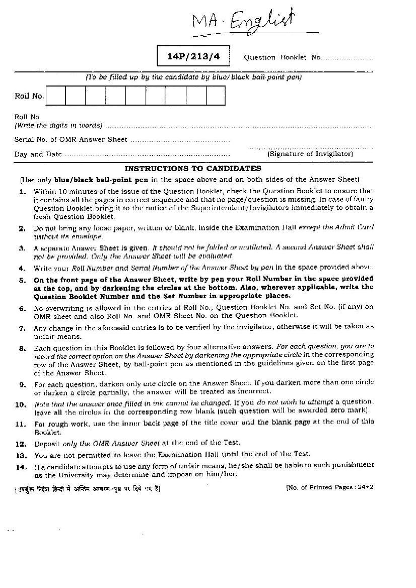 BHU PET 2014 Question Paper MA English - Page 1