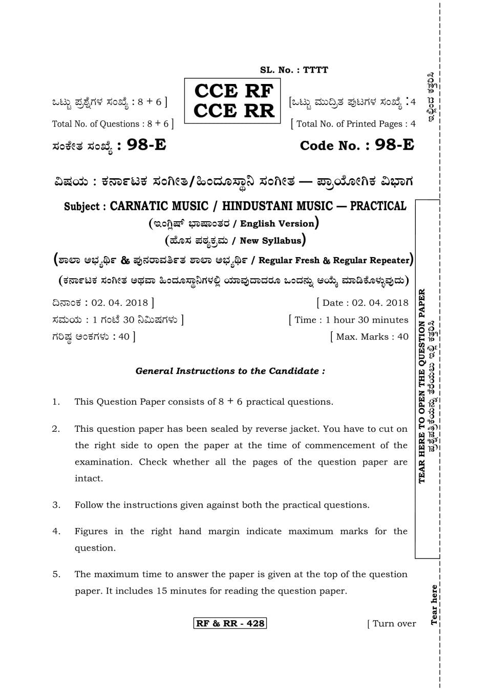 Karnataka SSLC Music (Practical) Question Paper Apr 2019 - Page 1 of 4