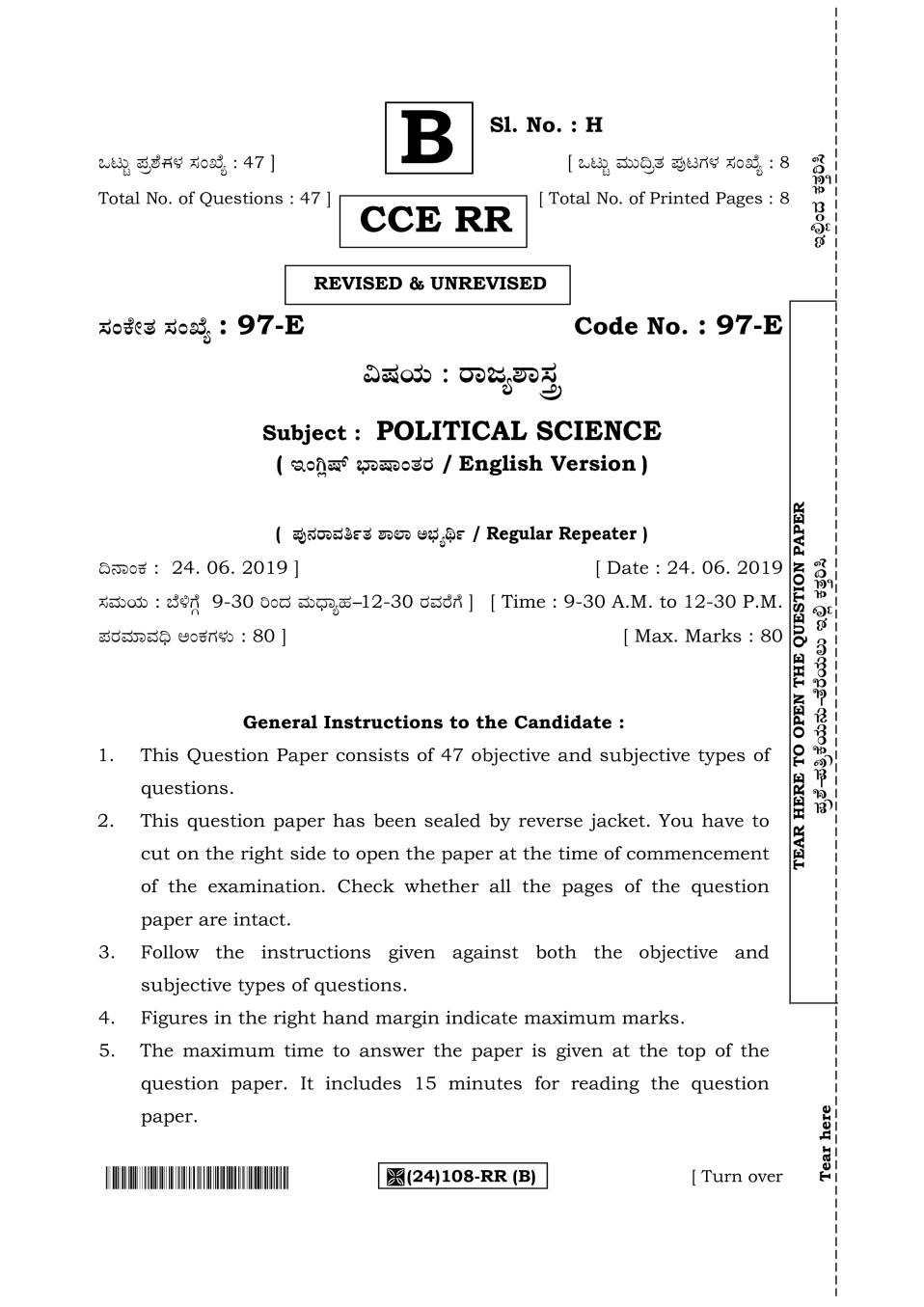 Karnataka SSLC Political Science Question Paper Jun 2019 - Page 1 of 8