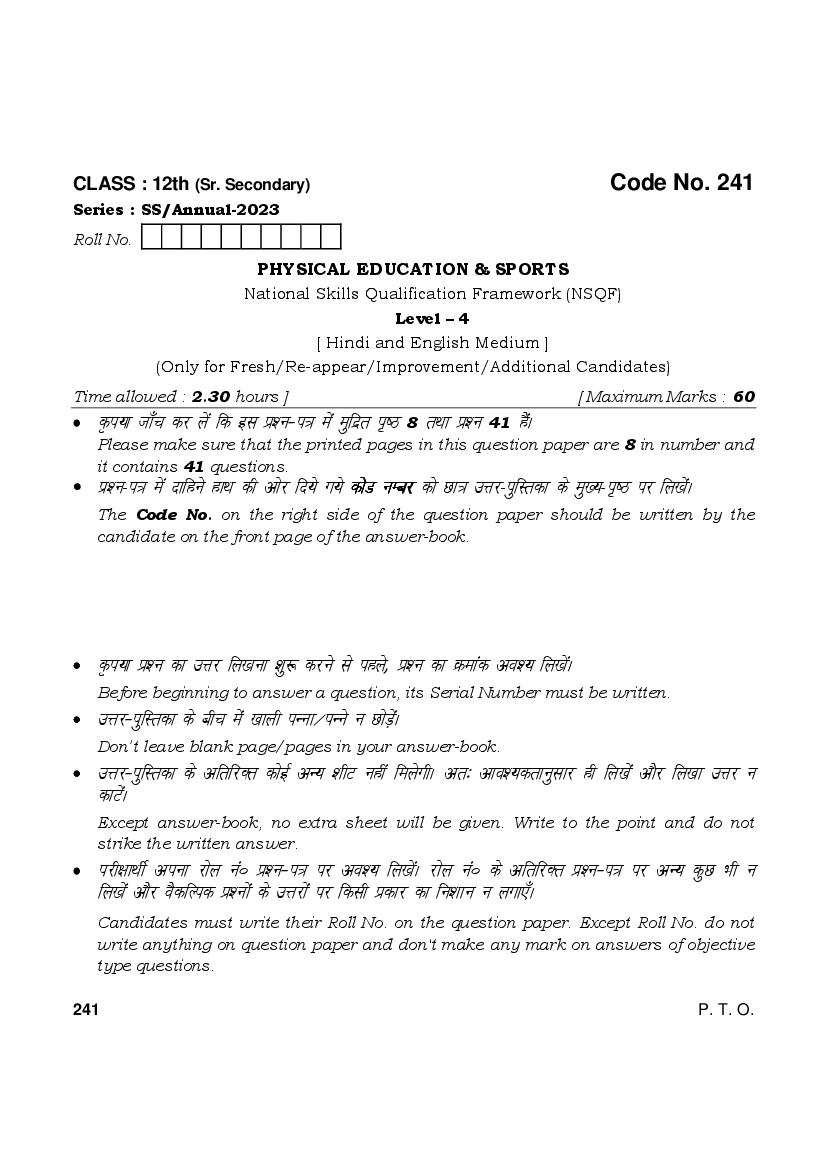 HBSE Class 12 Question Paper 2023 Physical Education & Sports - Page 1