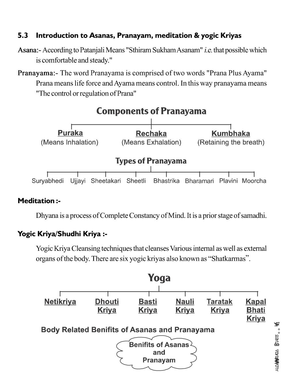 class-11-physical-education-notes-for-yoga