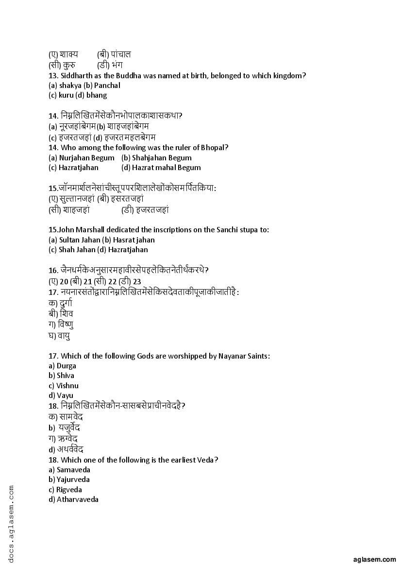 history grade 12 research task 2022 memorandum about corruption