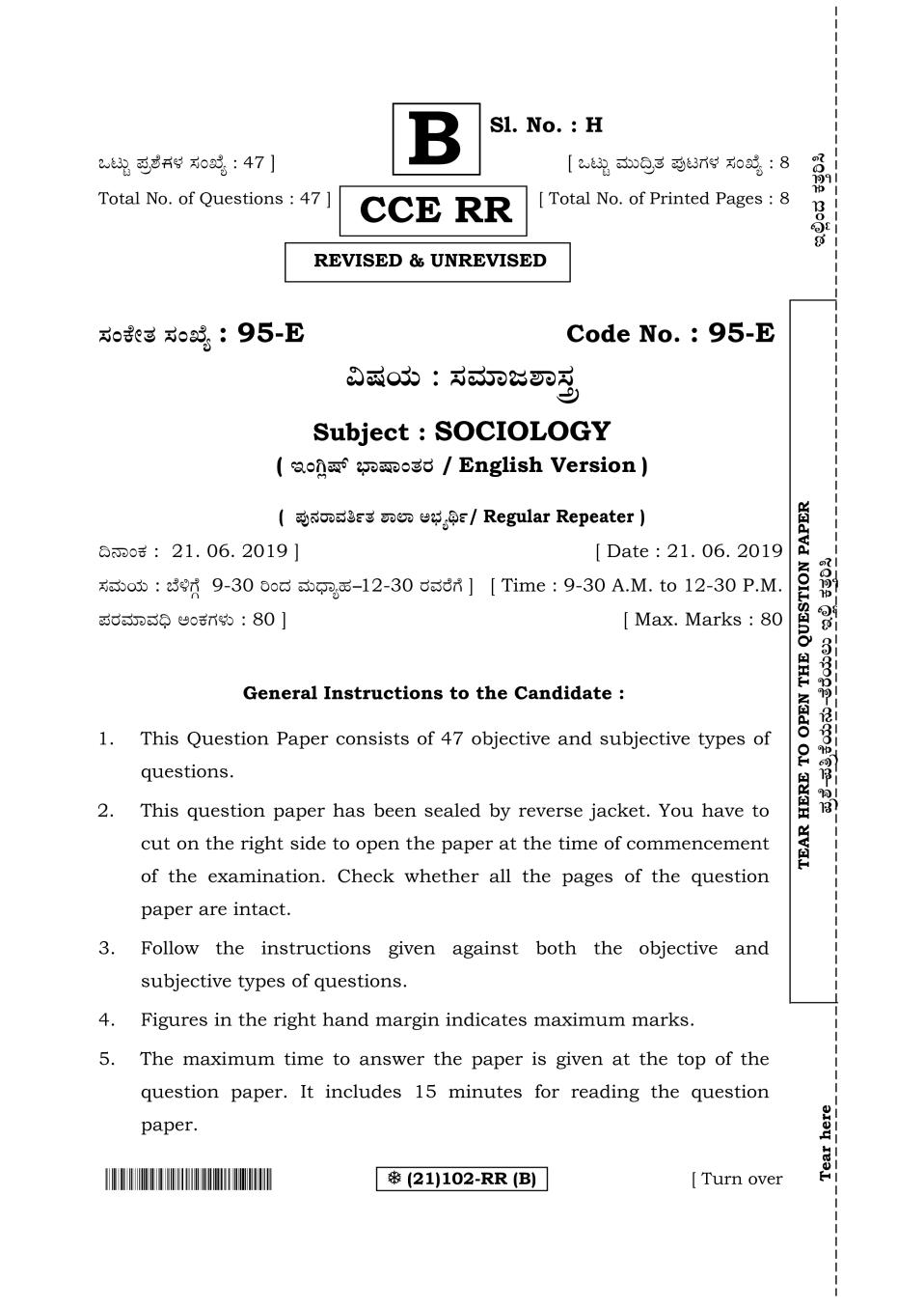 Karnataka SSLC Sociology Question Paper Jun 2019 - Page 1