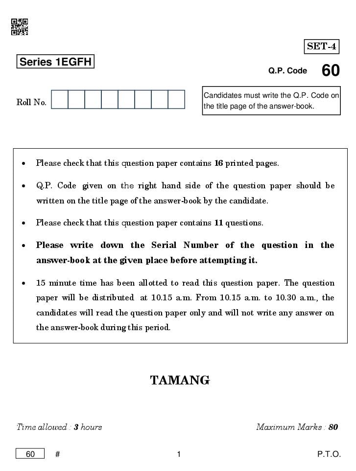 CBSE Class 10 Question Paper 2025 Tamang - Page 1