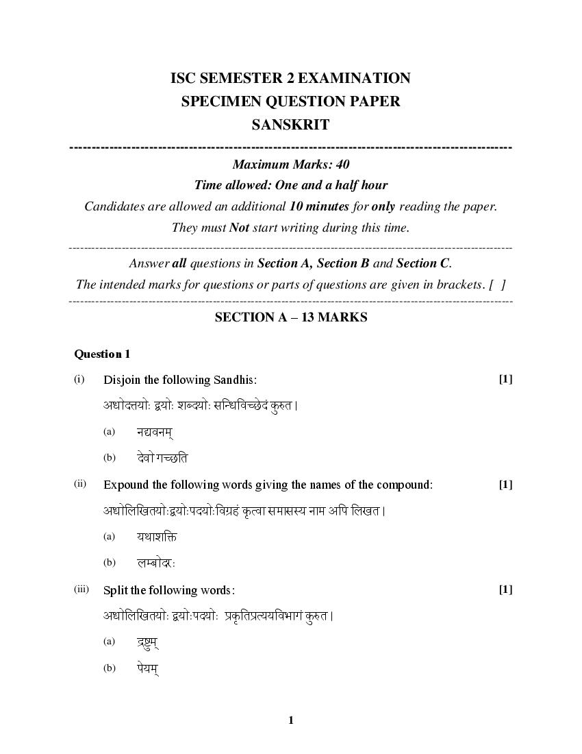 ISC Class 12 Specimen Paper 2022 Sanskrit Semester 2 - Page 1