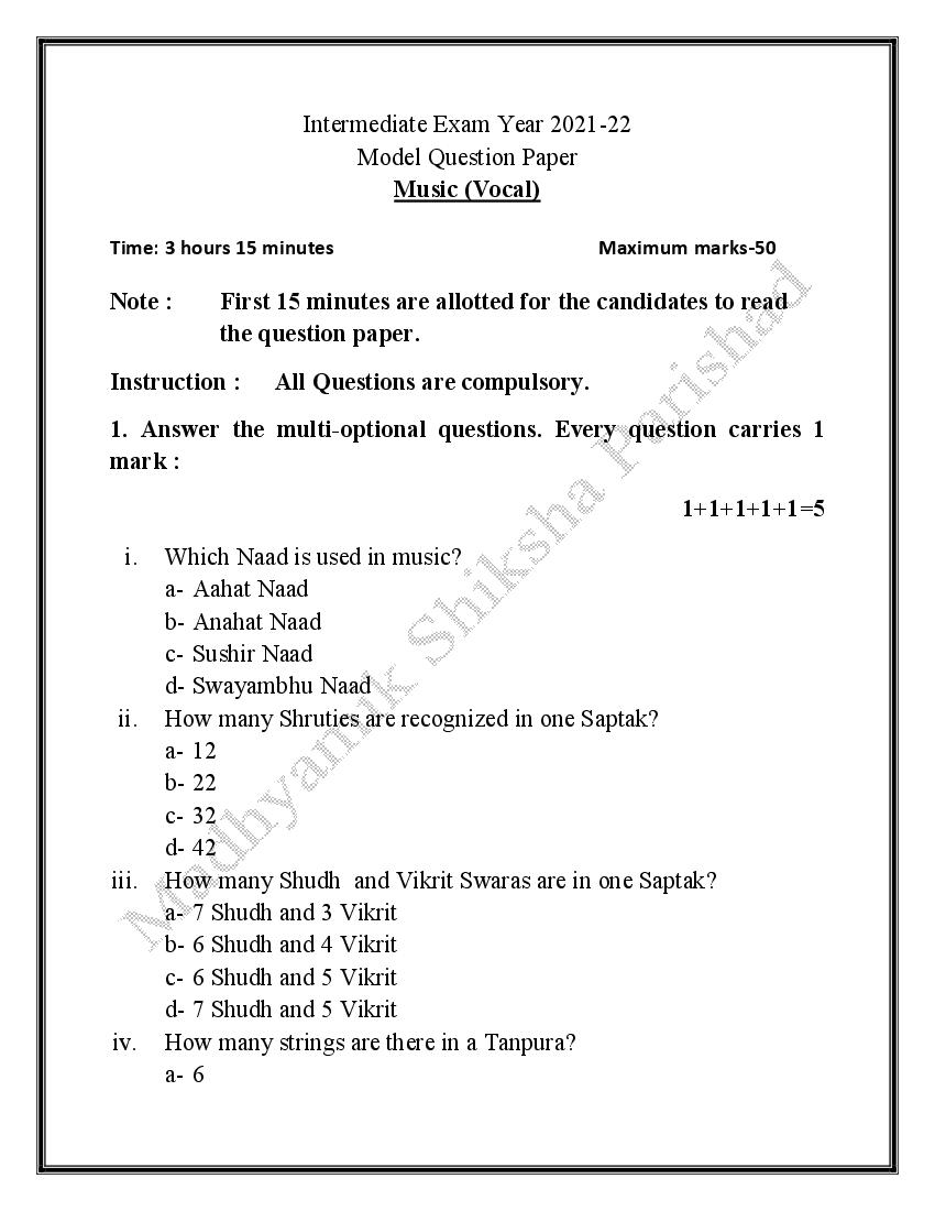 UP Board Class 12th Model Paper 2023 Sangeet Gayan - Page 1