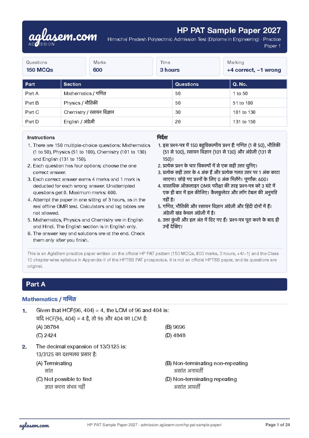 HP PAT 2027 Sample Paper - Page 1 of 24
