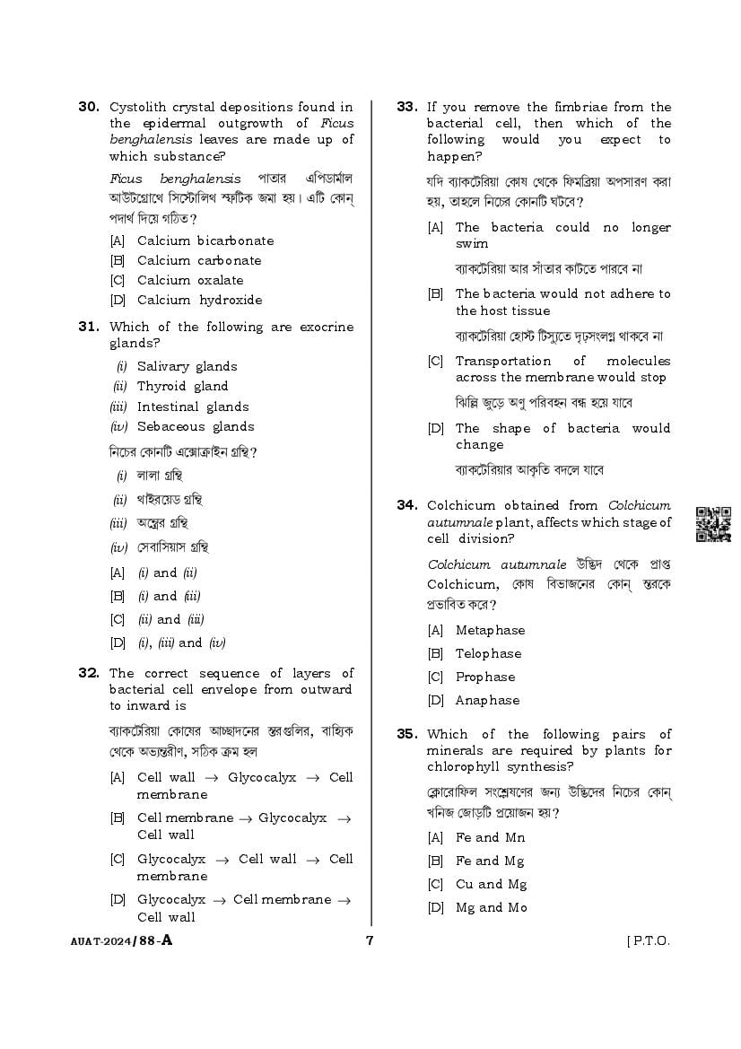 AUAT 2024 Question Paper PDF (43 UG and PG Papers)