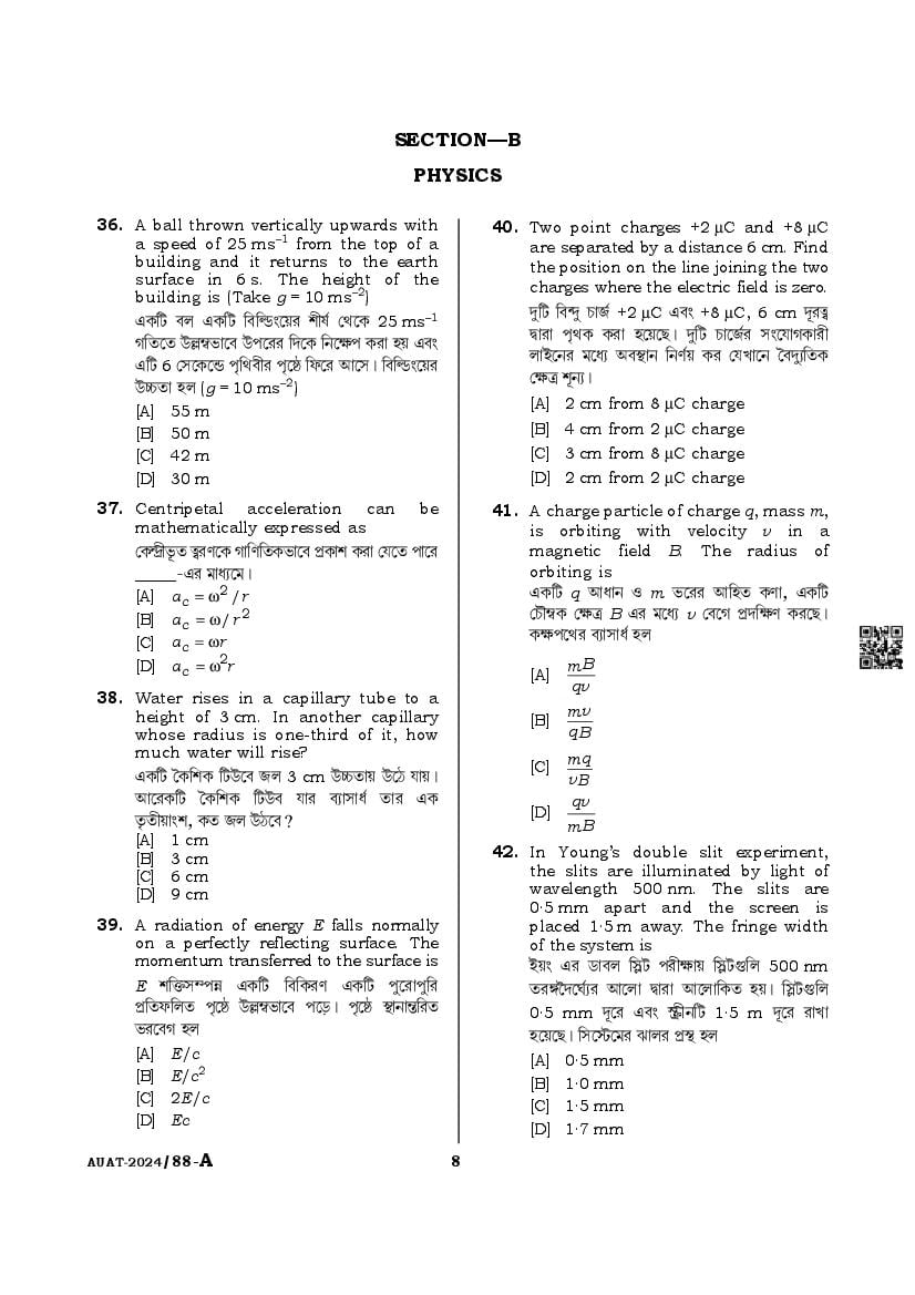 AUAT 2024 Question Paper PDF (43 UG and PG Papers)