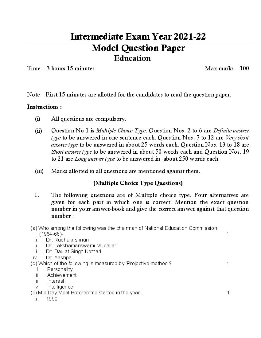UP Board Class 12th Model Paper 2023 Sikshasastra - Page 1
