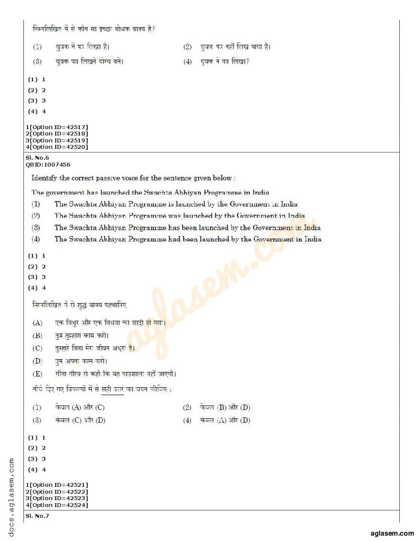 CUET PG Psychology Question Paper 2022 (PDF) - Download Here - AglaSem ...