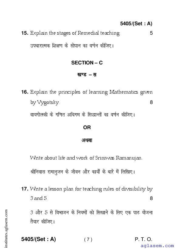 pedagogy of mathematics b ed 1st year question paper pdf download