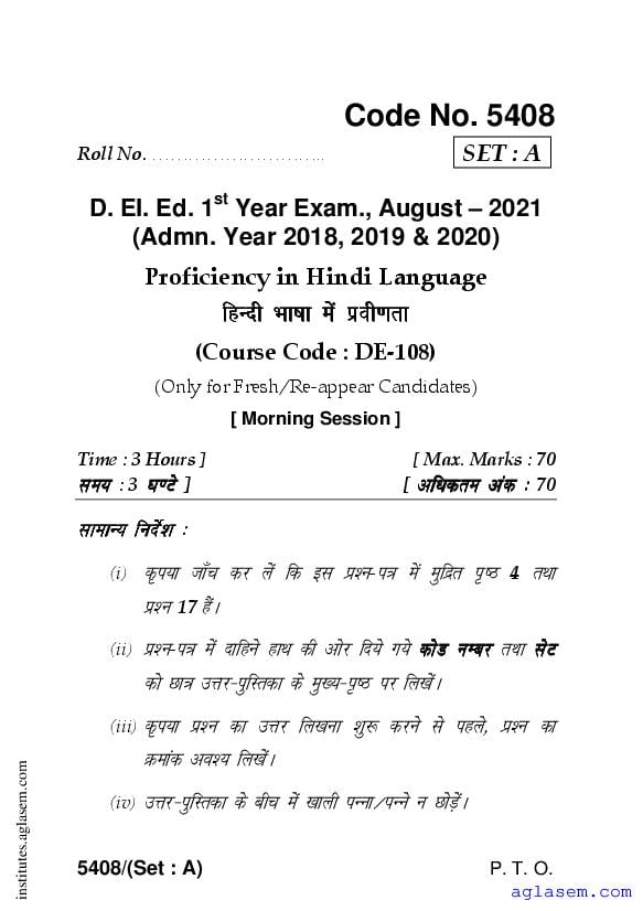 d.el.ed first year assignment in hindi