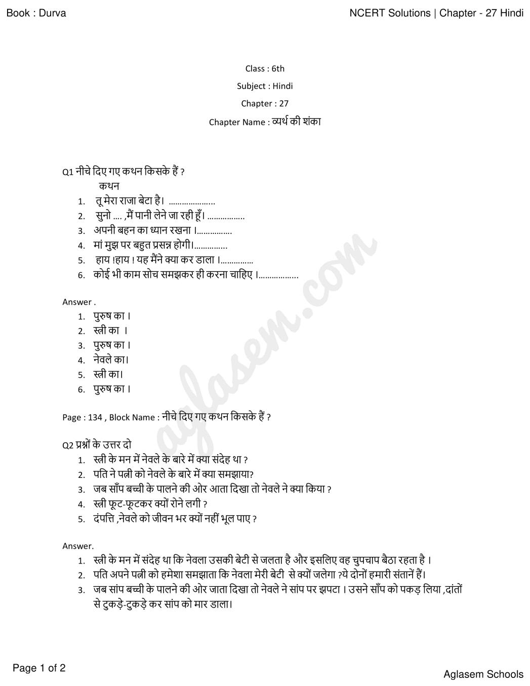 NCERT Solutions For Class 6 Hindi Chapter 27 PDF 