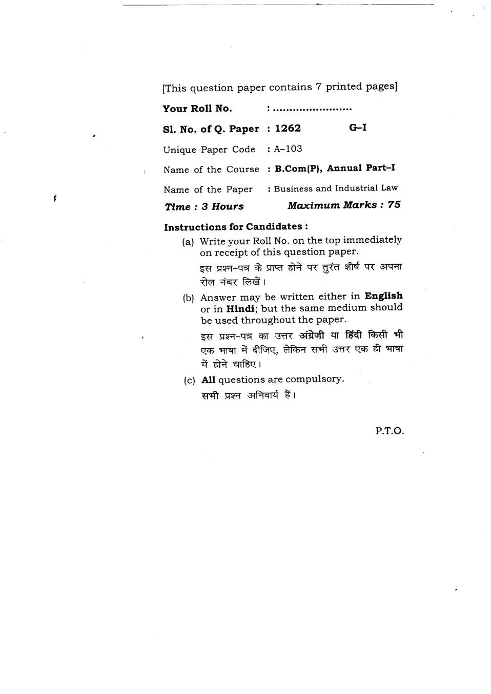 DU SOL B.Com Question Paper 1st Year 2018 Business and Industrial Law - Page 1