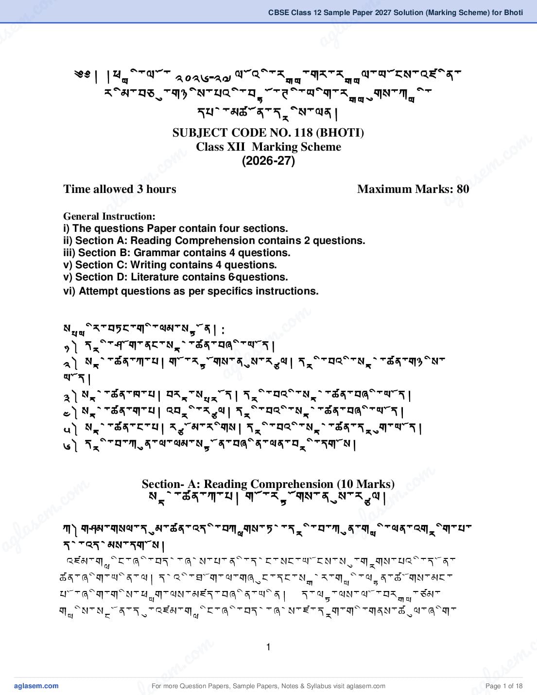 CBSE Class 12 Sample Paper 2027 Solution (Marking Scheme) for Bhoti - Page 1 of 18