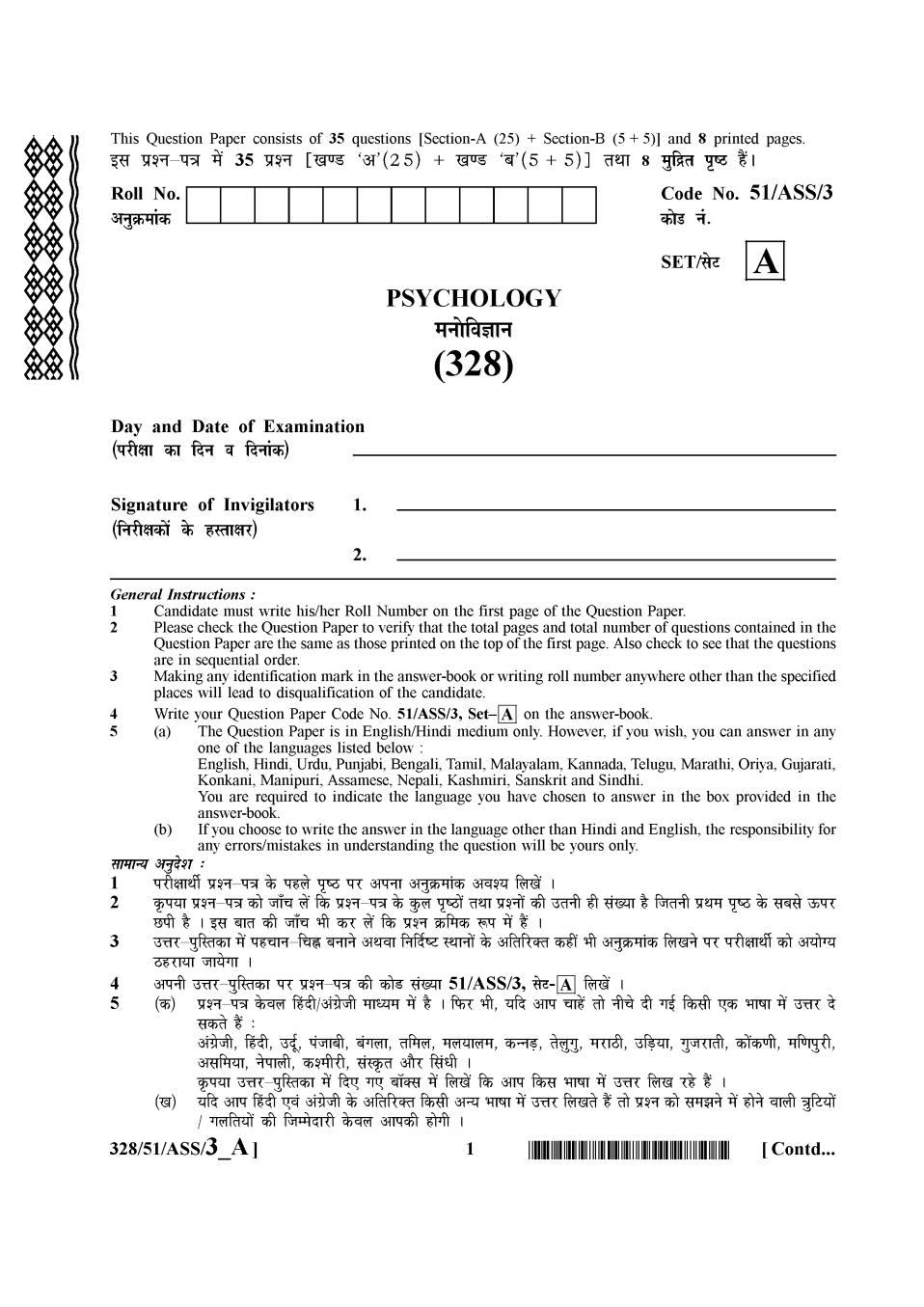 NIOS Class 12 Question Paper Oct 2015 - Psychology - Page 1