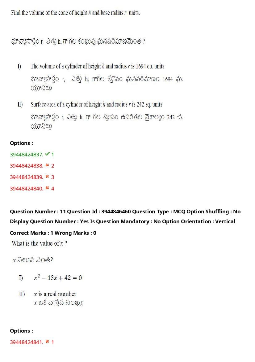TS ICET 2021 Question Paper PDF with Answers (3 Shifts)