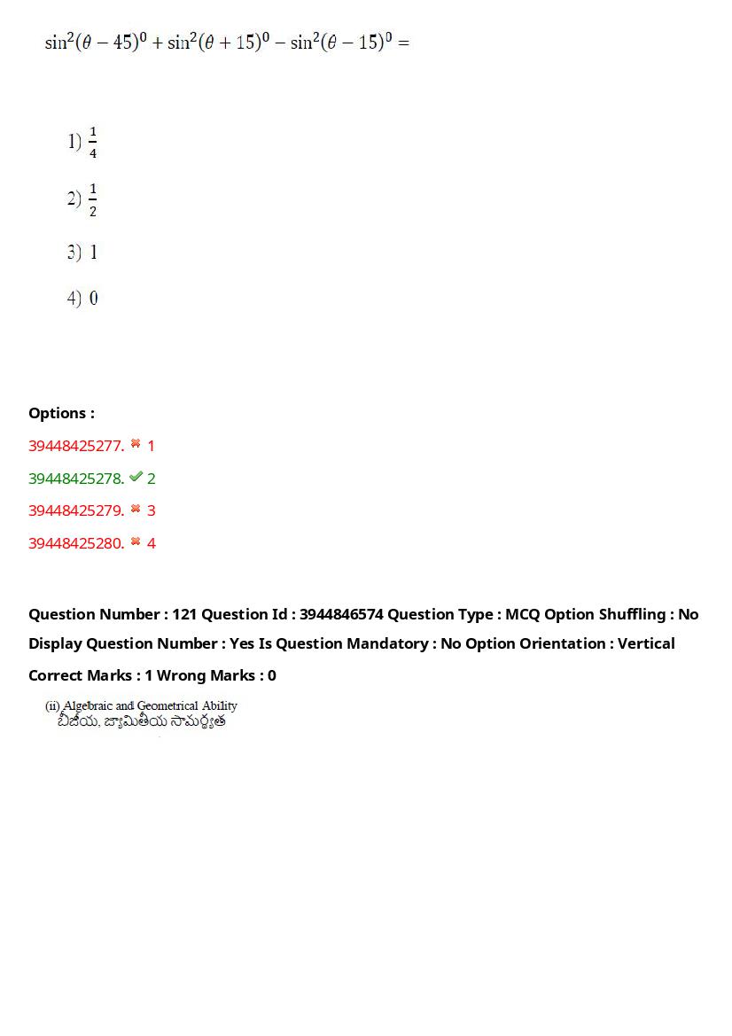 TS ICET 2021 Question Paper PDF with Answers (3 Shifts)