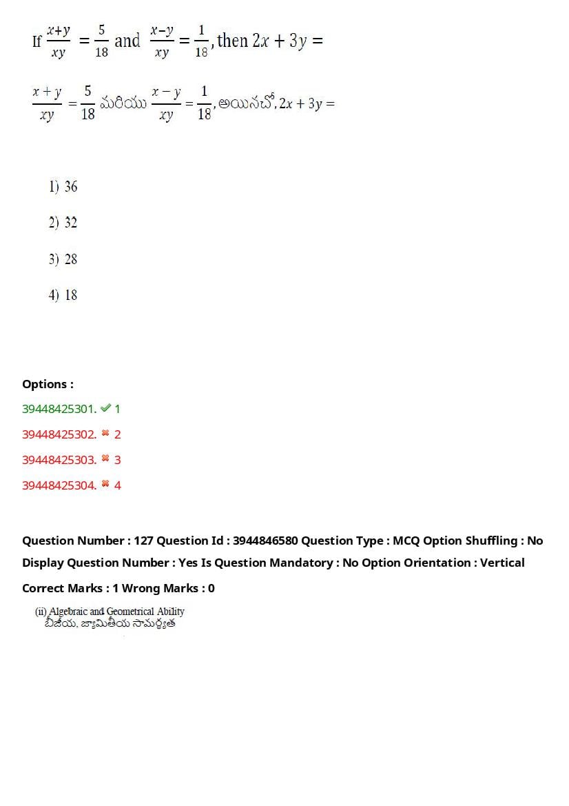 TS ICET 2021 Question Paper PDF with Answers (3 Shifts)