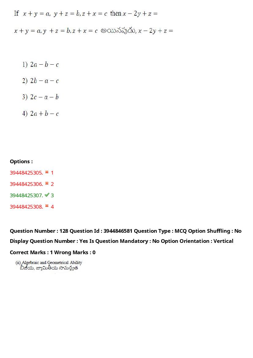 TS ICET 2021 Question Paper PDF with Answers (3 Shifts)