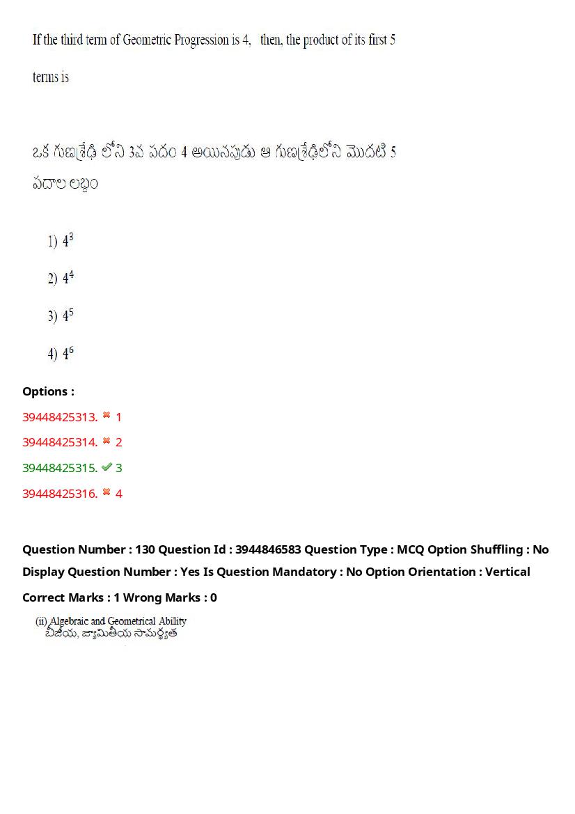 TS ICET 2021 Question Paper PDF with Answers (3 Shifts)