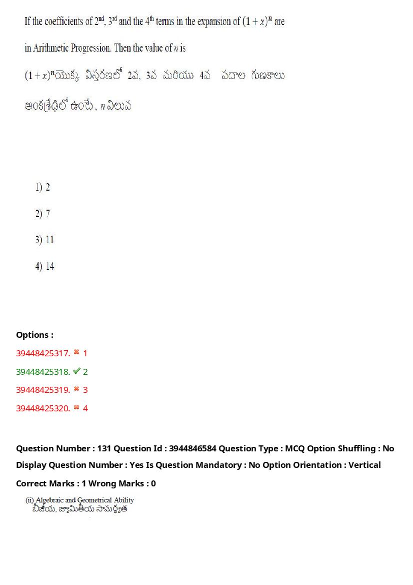 TS ICET 2021 Question Paper PDF with Answers (3 Shifts)