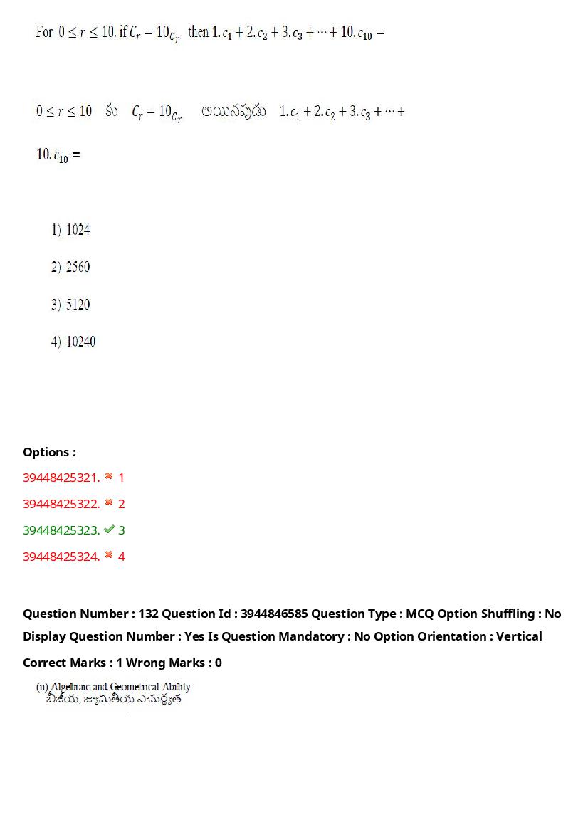 TS ICET 2021 Question Paper PDF with Answers (3 Shifts)