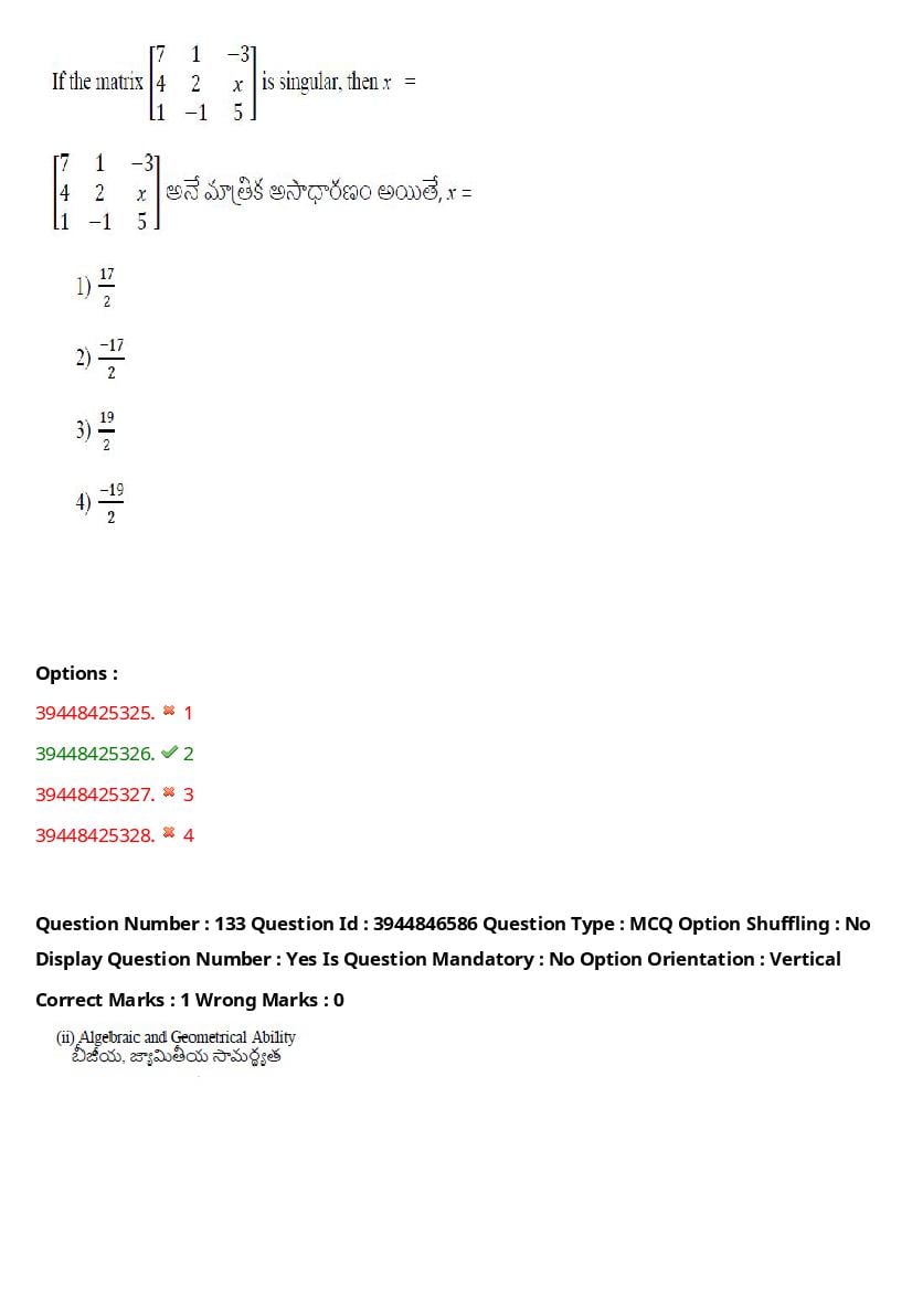 TS ICET 2021 Question Paper PDF with Answers (3 Shifts)