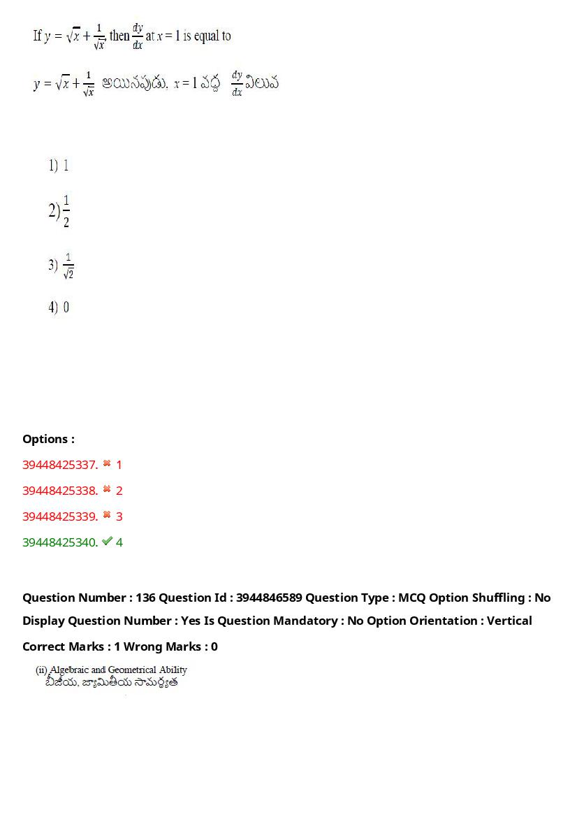 TS ICET 2021 Question Paper PDF with Answers (3 Shifts)