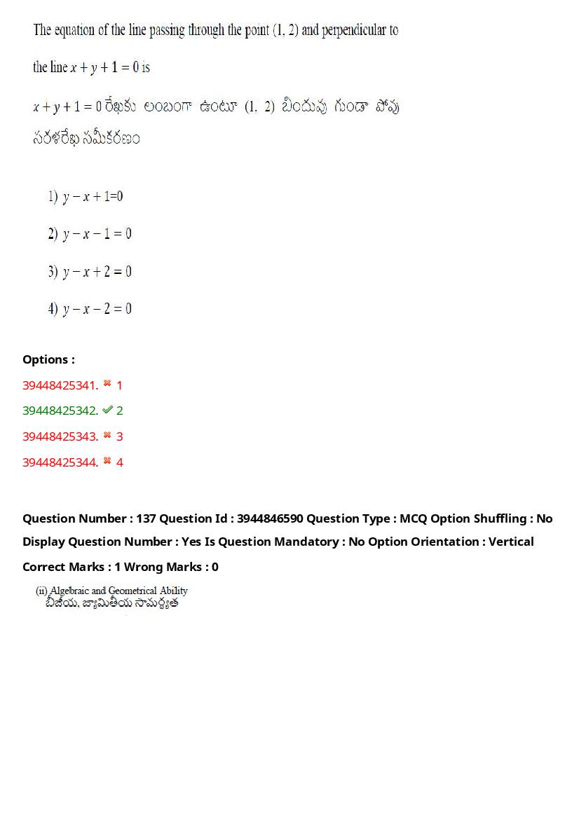 TS ICET 2021 Question Paper PDF with Answers (3 Shifts)