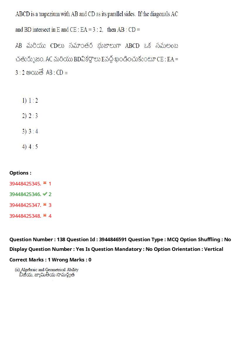 TS ICET 2021 Question Paper PDF with Answers (3 Shifts)