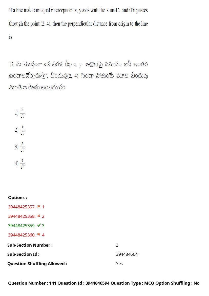 TS ICET 2021 Question Paper PDF with Answers (3 Shifts)
