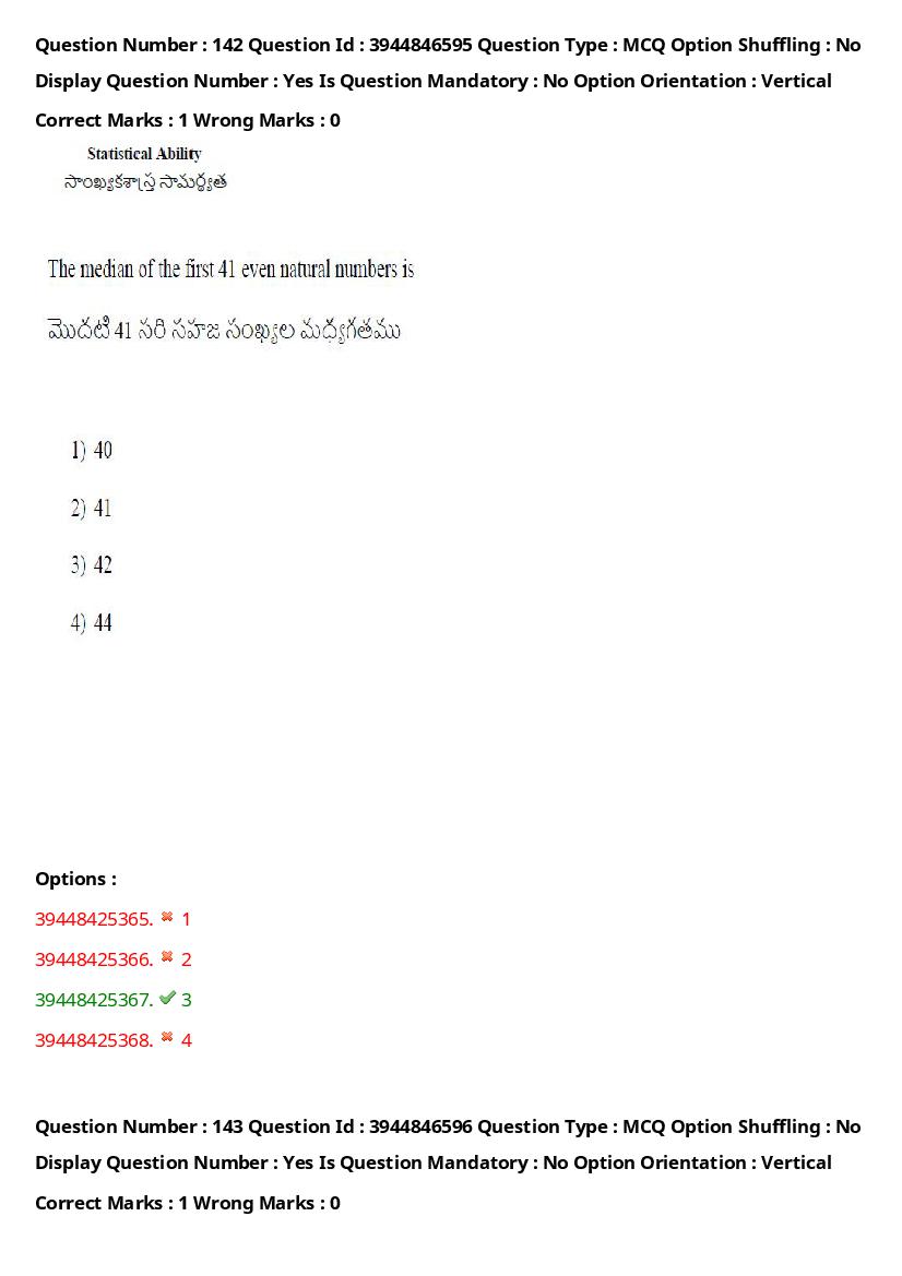 TS ICET 2021 Question Paper PDF with Answers (3 Shifts)