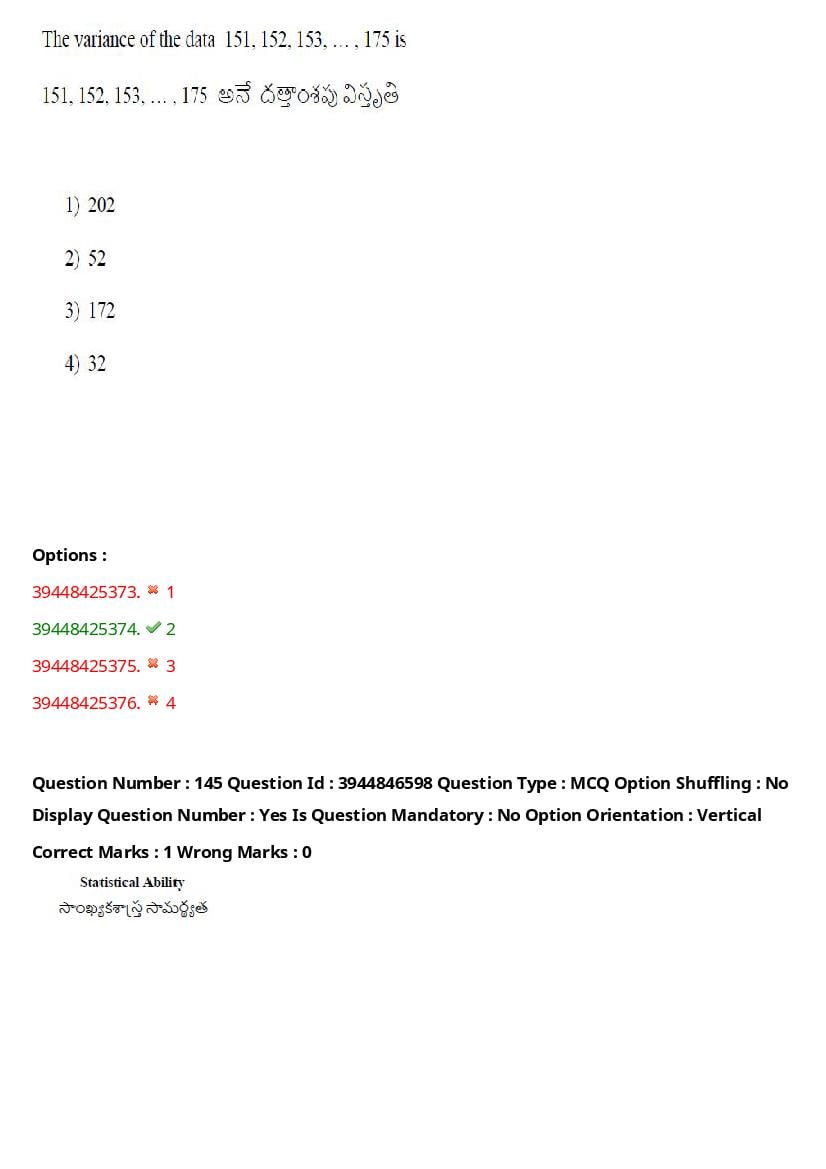 TS ICET 2021 Question Paper PDF with Answers (3 Shifts)