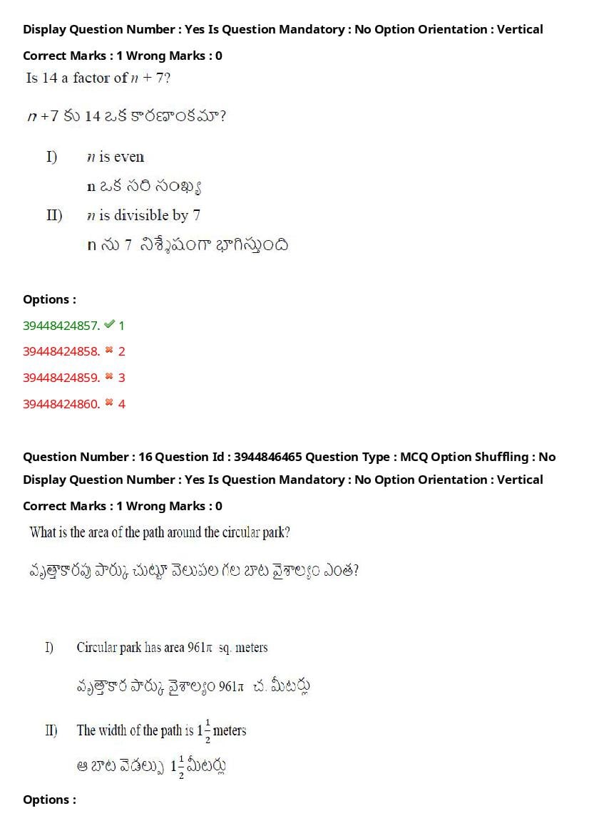 TS ICET 2021 Question Paper PDF with Answers (3 Shifts)