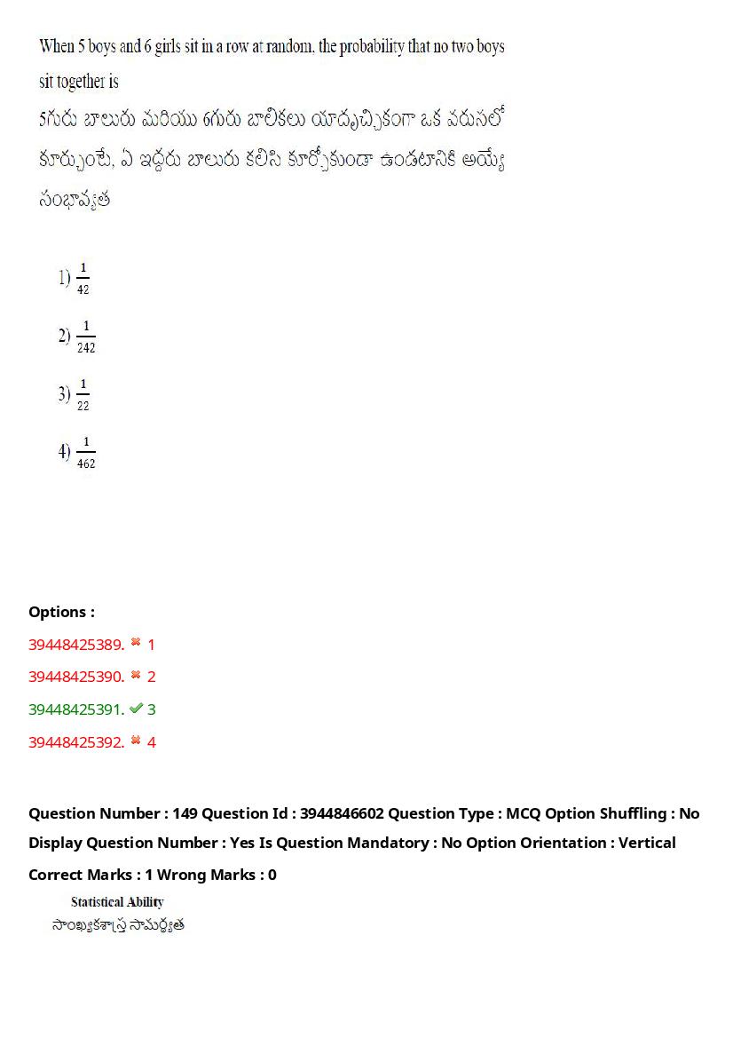 TS ICET 2021 Question Paper PDF with Answers (3 Shifts)