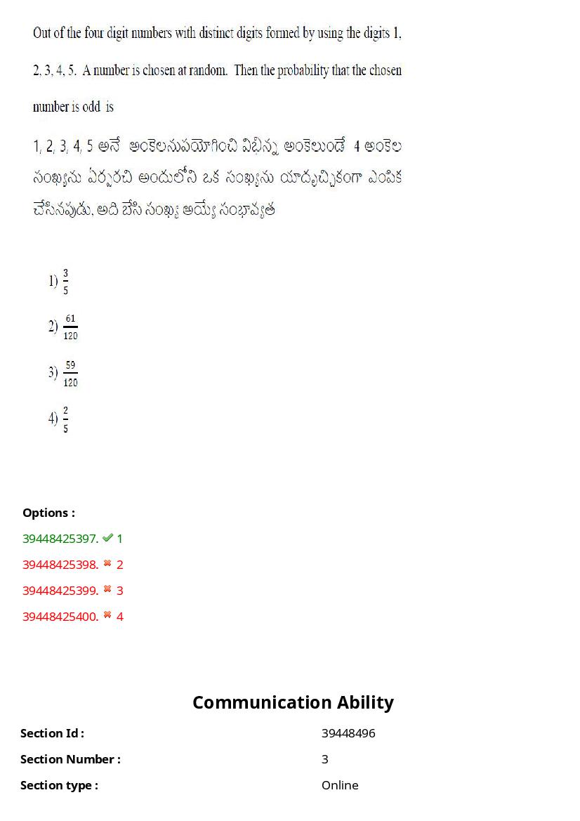 TS ICET 2021 Question Paper PDF with Answers (3 Shifts)