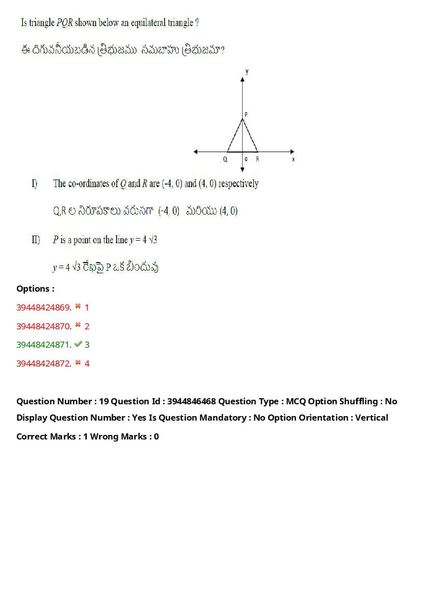 TS ICET 2021 Question Paper PDF with Answers (3 Shifts)