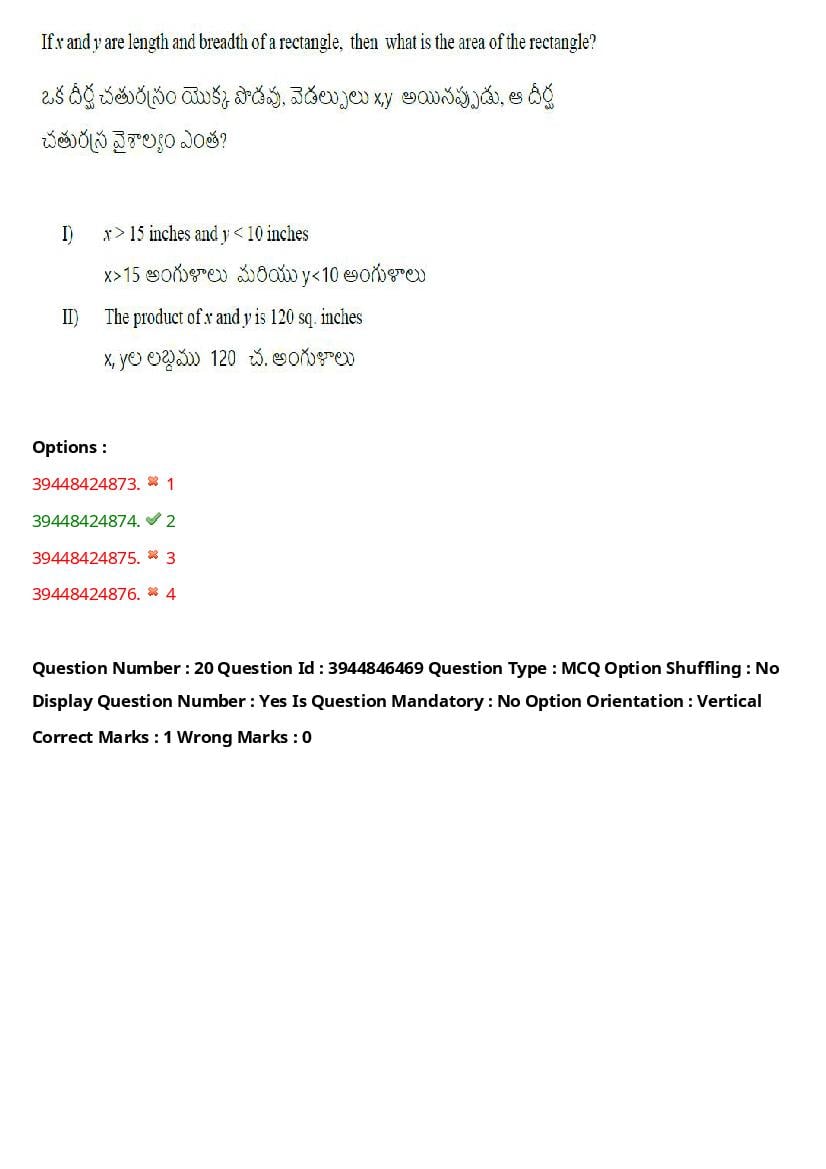 TS ICET 2021 Question Paper PDF with Answers (3 Shifts)