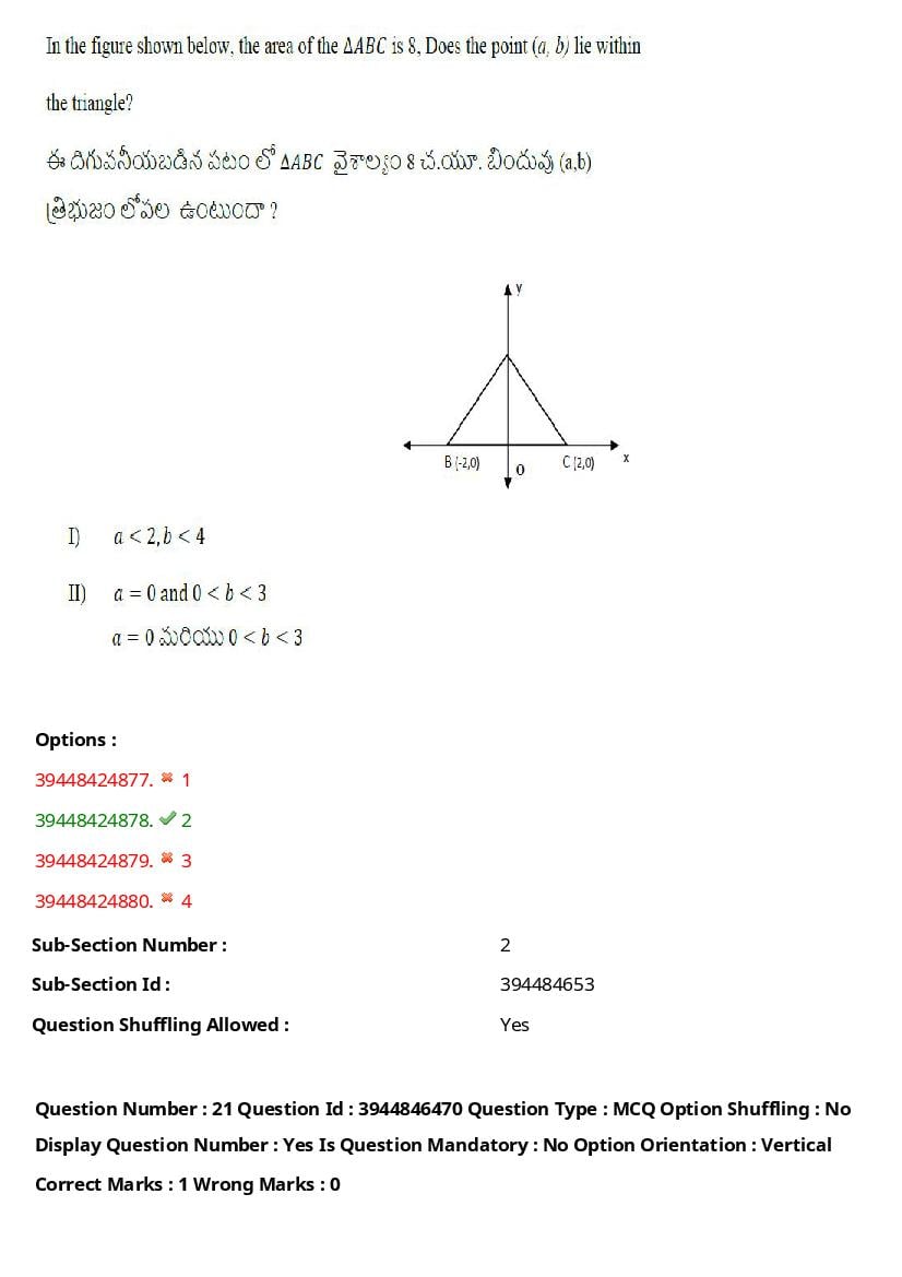 TS ICET 2021 Question Paper PDF with Answers (3 Shifts)