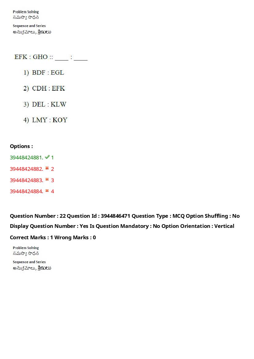 TS ICET 2021 Question Paper PDF with Answers (3 Shifts)
