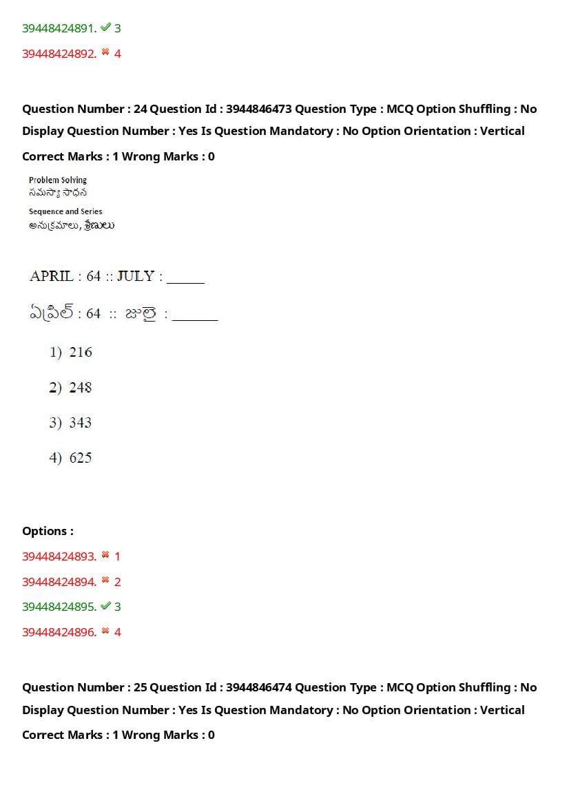 TS ICET 2021 Question Paper PDF with Answers (3 Shifts)