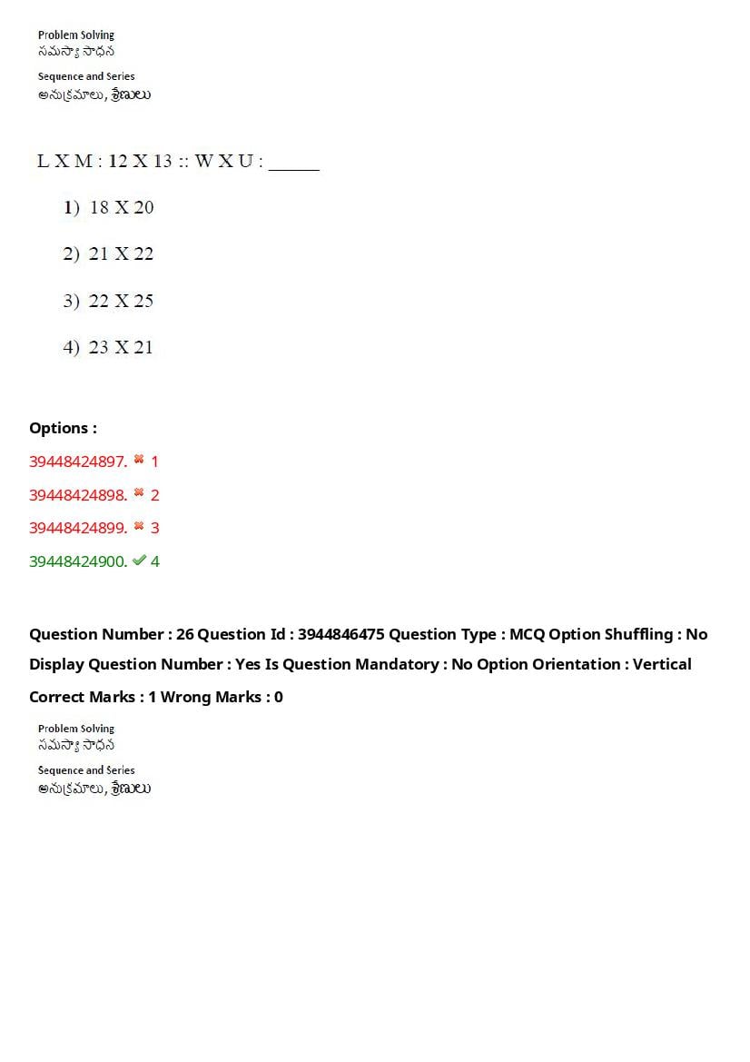 TS ICET 2021 Question Paper PDF with Answers (3 Shifts)