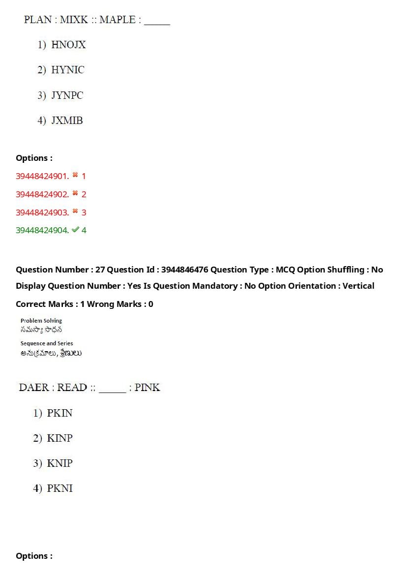 TS ICET 2021 Question Paper PDF with Answers (3 Shifts)
