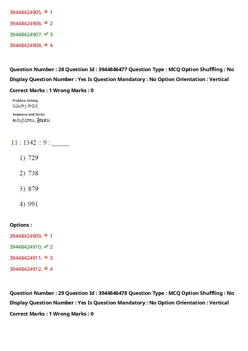 TS ICET 2021 Question Paper PDF with Answers (3 Shifts)