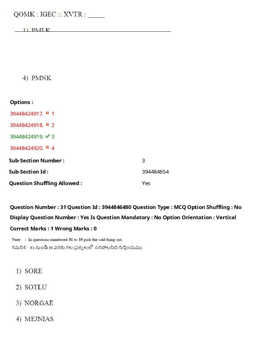 TS ICET 2021 Question Paper PDF with Answers (3 Shifts)
