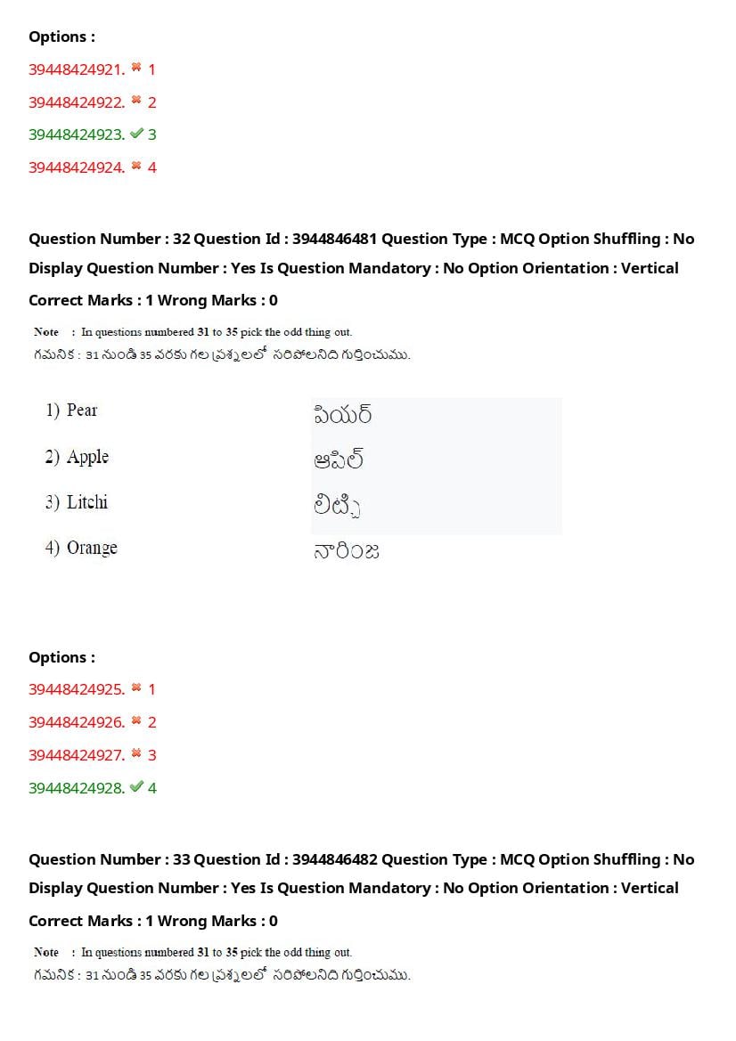 TS ICET 2021 Question Paper PDF with Answers (3 Shifts)