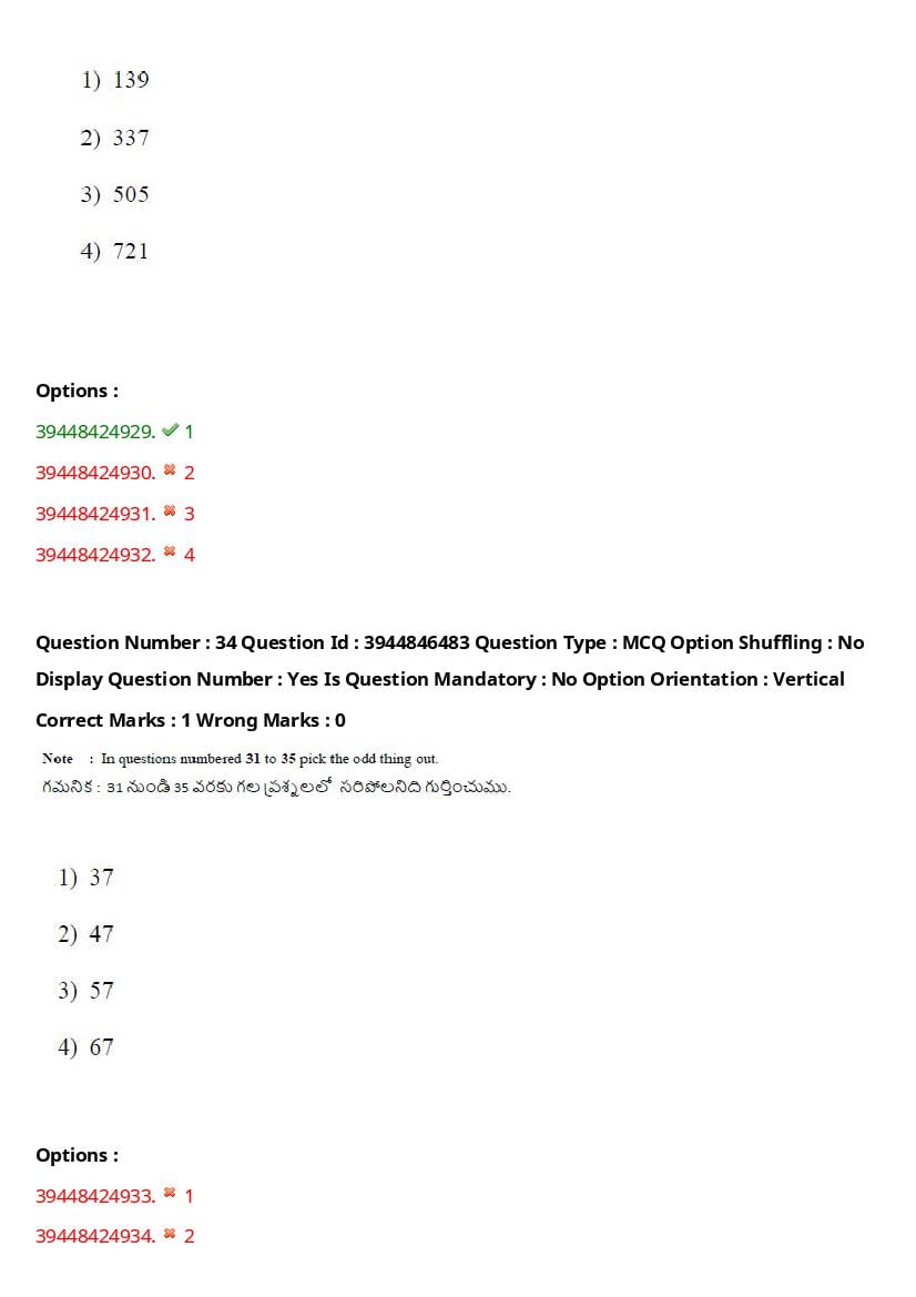 TS ICET 2021 Question Paper PDF with Answers (3 Shifts)