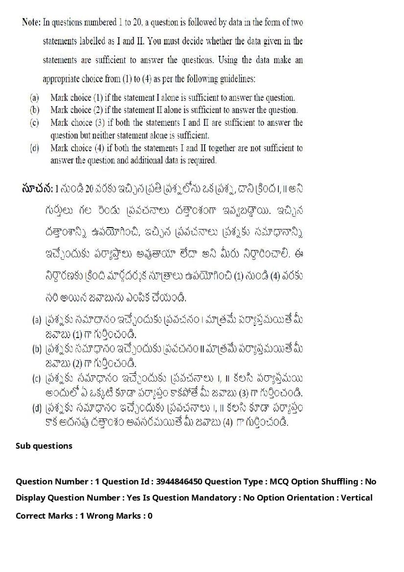 TS ICET 2021 Question Paper PDF with Answers (3 Shifts)
